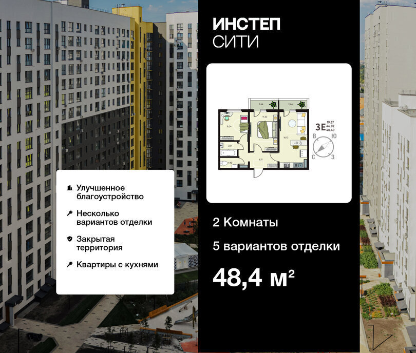квартира г Курск ул Энгельса 115/6 фото 1