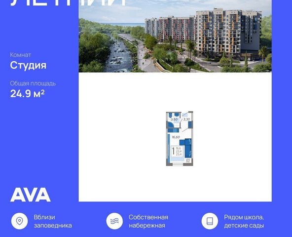ул Искры 88к/8 фото