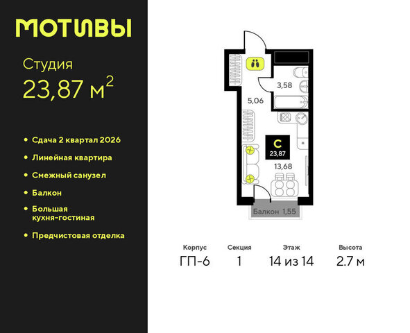 дом 1 фото