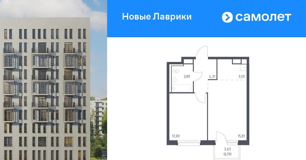 квартира р-н Всеволожский г Мурино ЖК «Новые Лаврики» Гражданский проспект фото 1
