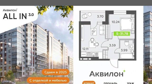 метро Достоевская фото