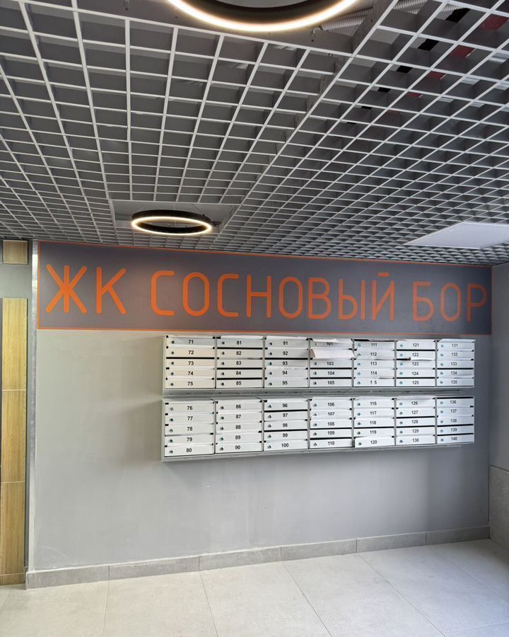 квартира г Курск р-н Сеймский ул Энгельса 142а фото 5
