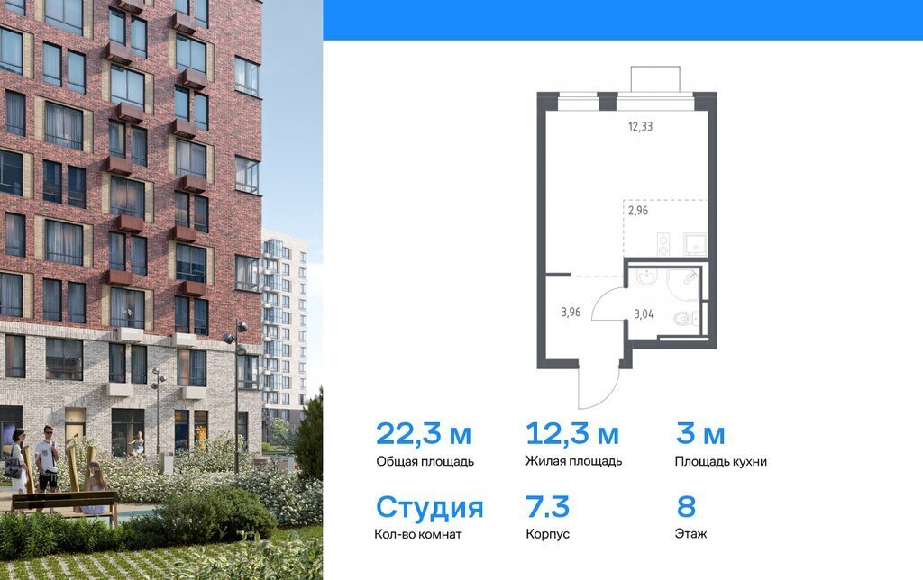 квартира г Видное жилой комплекс Богдановский Лес, 7. 3 фото 1