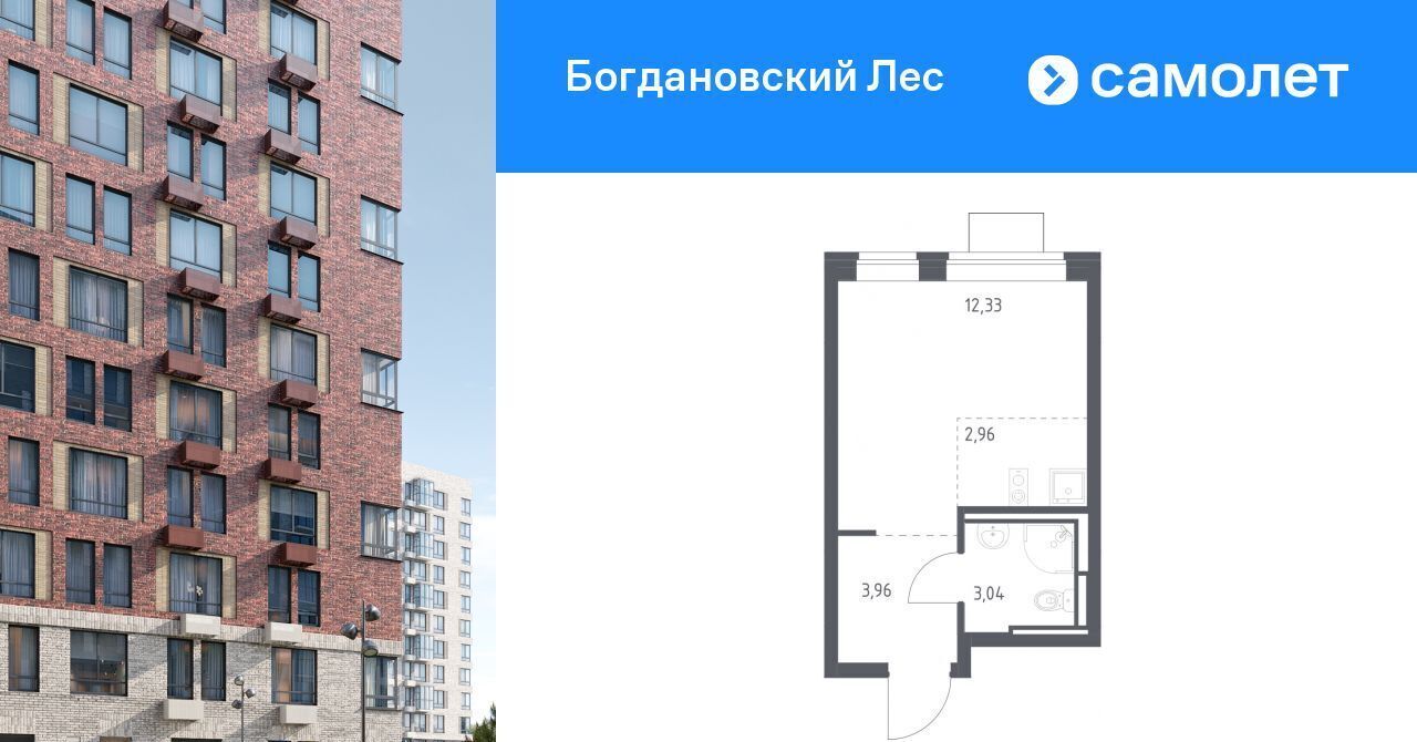 квартира г Видное Богдановский Лес жилой комплекс, 7. 3, Зябликово фото 1