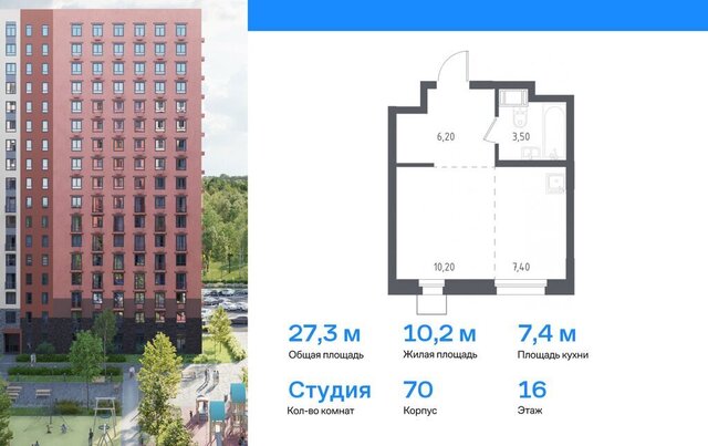 микрорайон Зенино ЖК Самолёт, Некрасовский проезд, 7, Некрасовка фото