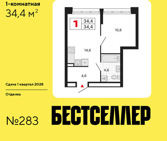 метро Нижегородская ЖК «Бестселлер» фото