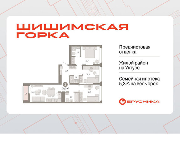 Ботаническая улица Гастелло, 19А фото