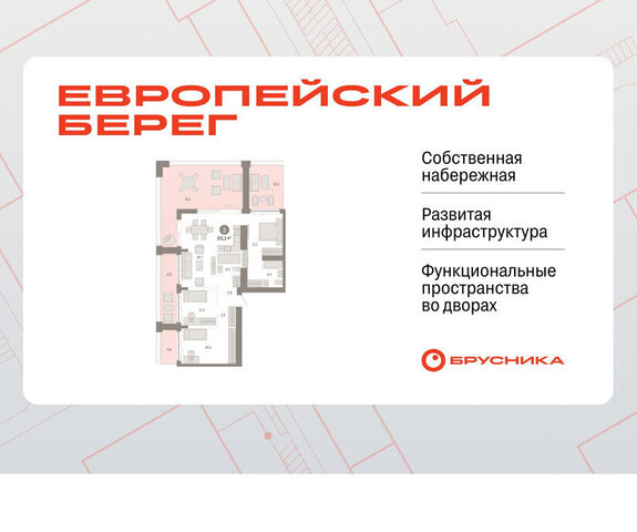 Речной вокзал микрорайон Европейский Берег фото