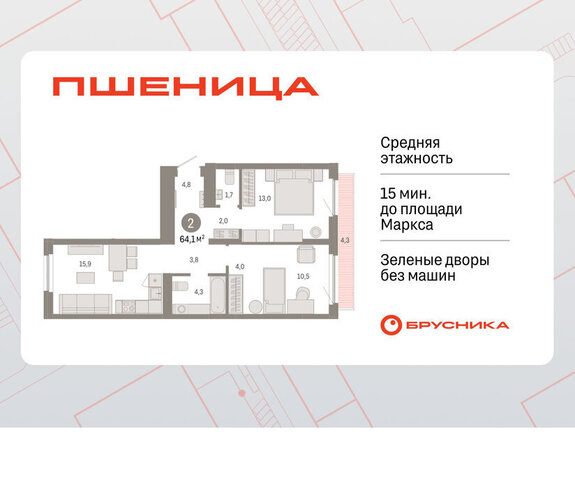 квартира мкр 3 Речной Вокзал фото
