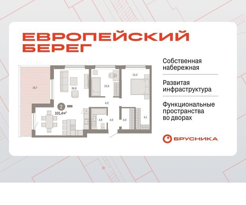 квартира г Новосибирск Речной вокзал ул Большевистская с 49 фото 1