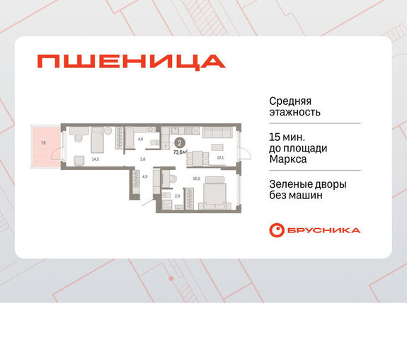 квартира мкр 3 Речной Вокзал фото