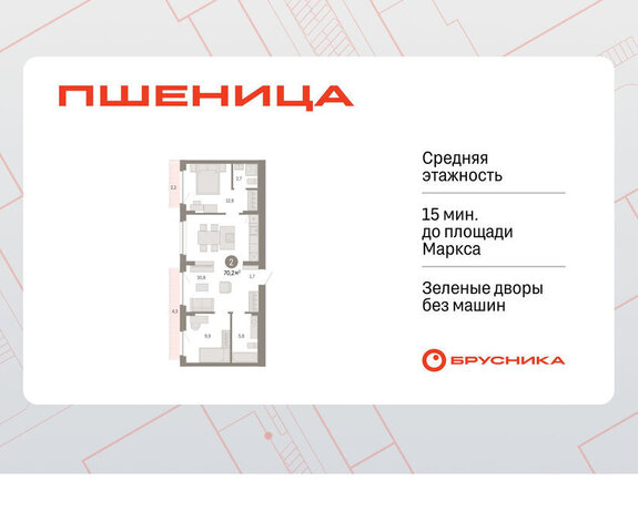 квартира мкр 3 Речной Вокзал фото