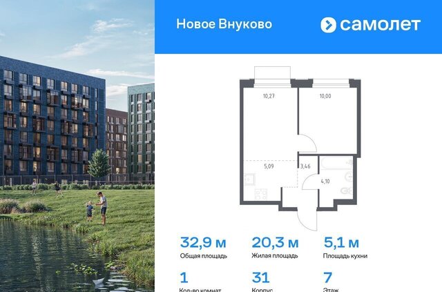 ЖК «Новое Внуково» Кокошкино, Новомосковский административный округ, район Внуково, к 31 фото