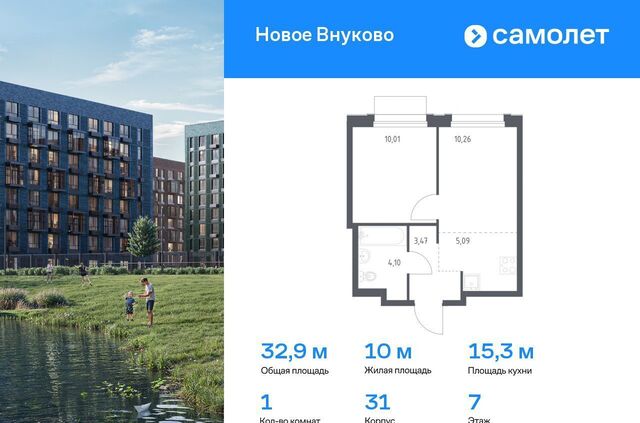 ЖК «Новое Внуково» Кокошкино, Новомосковский административный округ, район Внуково, к 31 фото