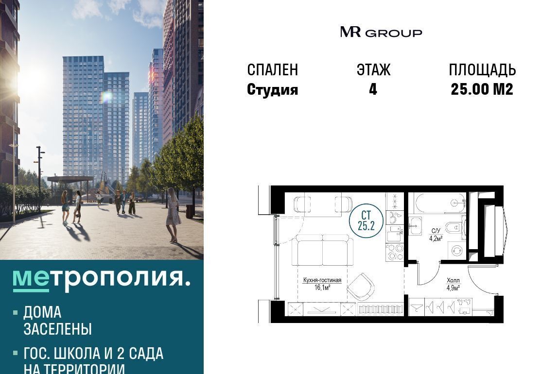 квартира г Москва метро Волгоградский проспект пр-кт Волгоградский 32/5к 3 фото 1