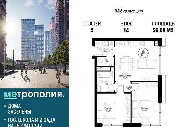 метро Волгоградский проспект дом 32/5к 3 фото