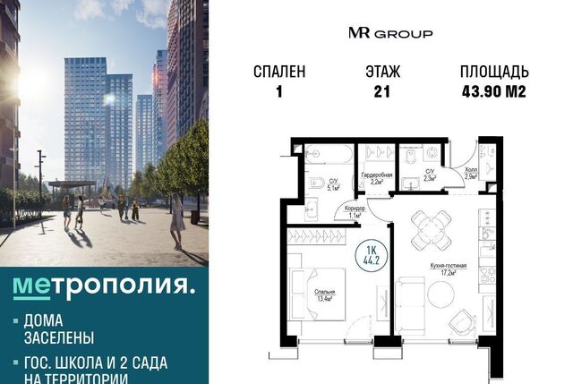 метро Волгоградский проспект дом 32/5к 3 фото