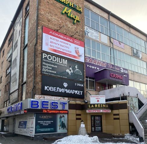 свободного назначения ул Пушкина 99 фото
