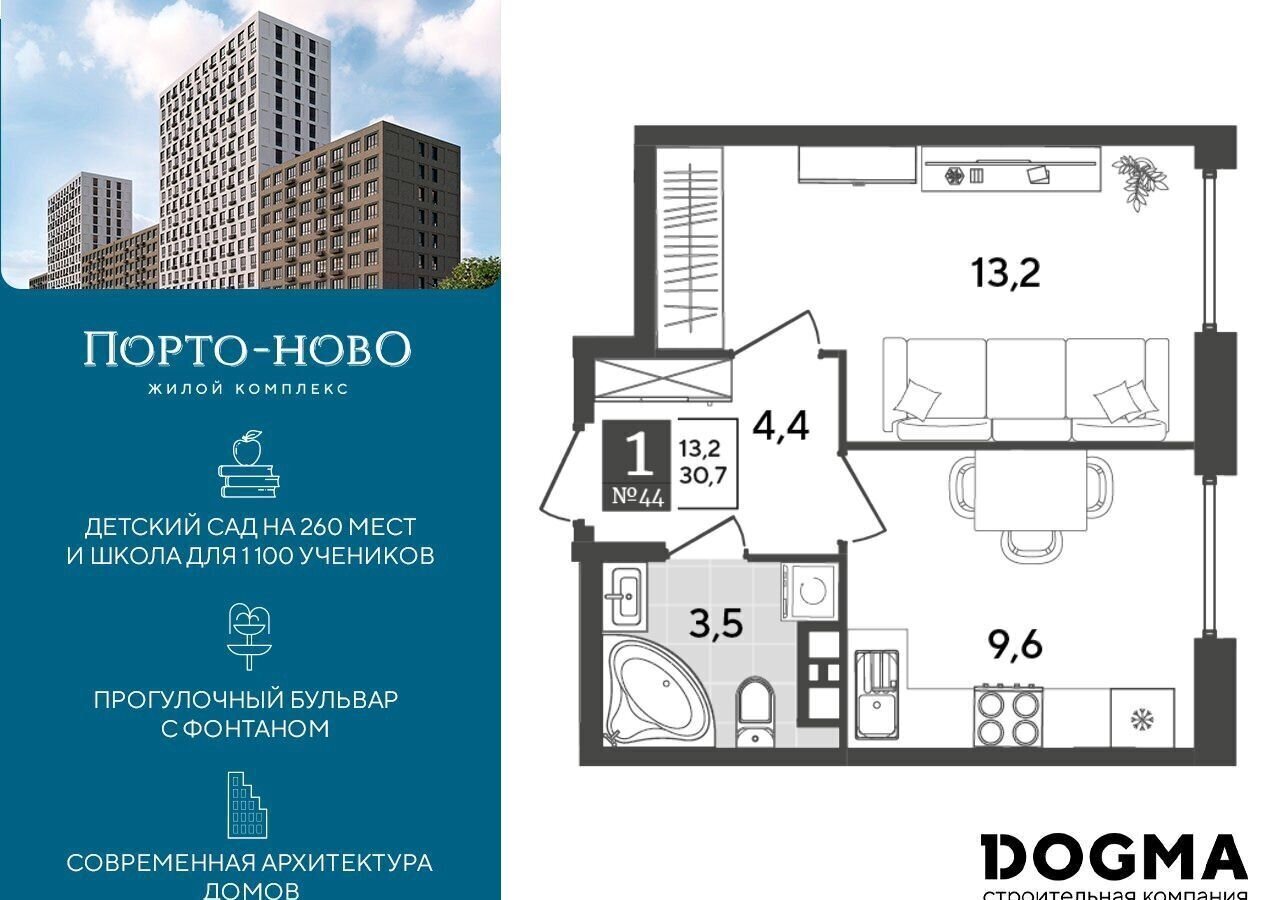 квартира г Новороссийск с Цемдолина ул Красина 10 р-н Приморский фото 1