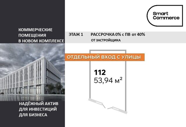 свободного назначения метро Ладожская ул Гранитная 51 фото