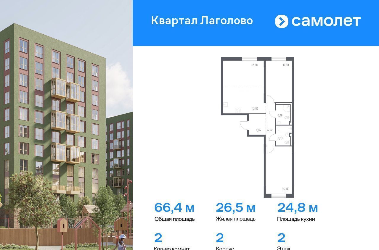 квартира г Красное Село Квартал Лаголово 2 Лаголовское сельское поселение, деревня Лаголово фото 1