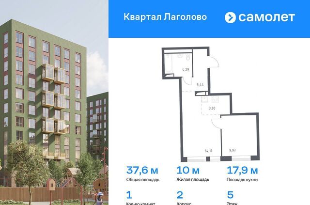г Красное Село Квартал Лаголово 2 Лаголовское сельское поселение, деревня Лаголово фото