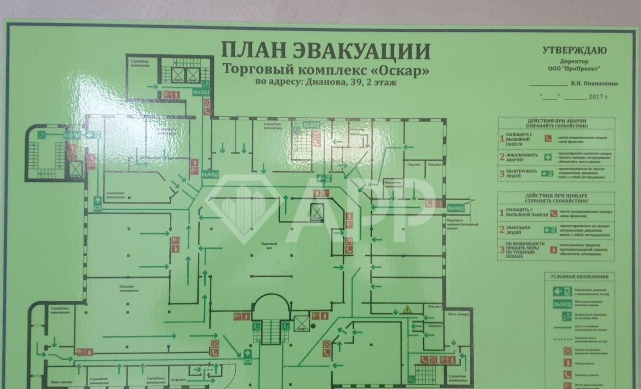 торговое помещение г Омск р-н Кировский ул Дианова 39 фото 24