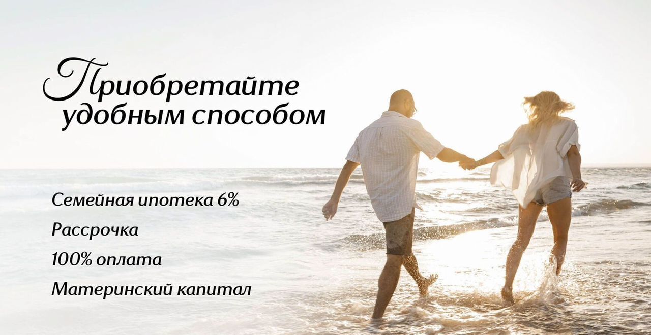 квартира г Судак ул Инициативных 4 д. 80 фото 6