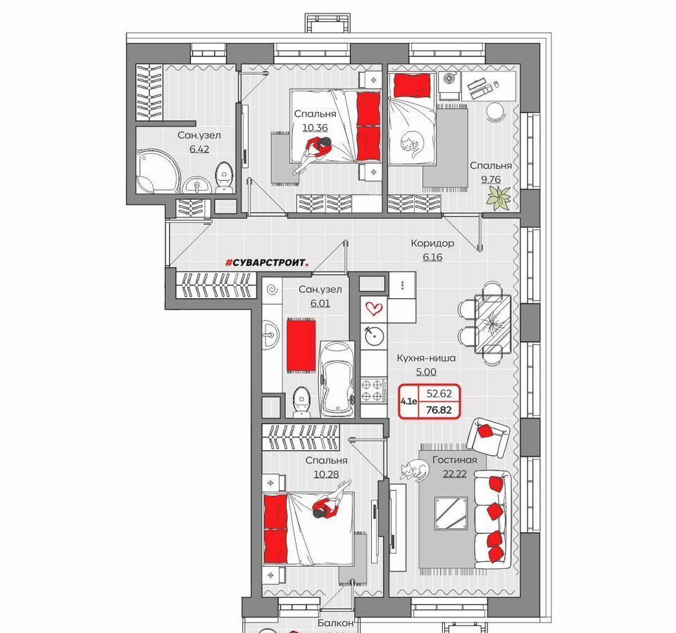 квартира г Казань р-н Приволжский проезд Детский 3/3 фото 1