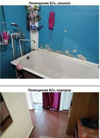ул Станционная 17 фото
