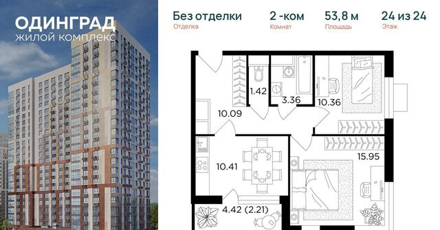 р-н мкр Клубничное поле 10, Рассказовка фото