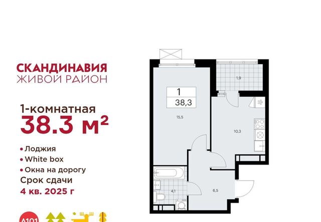 метро Бунинская аллея Скандинавия жилой комплекс, 25. 2 фото