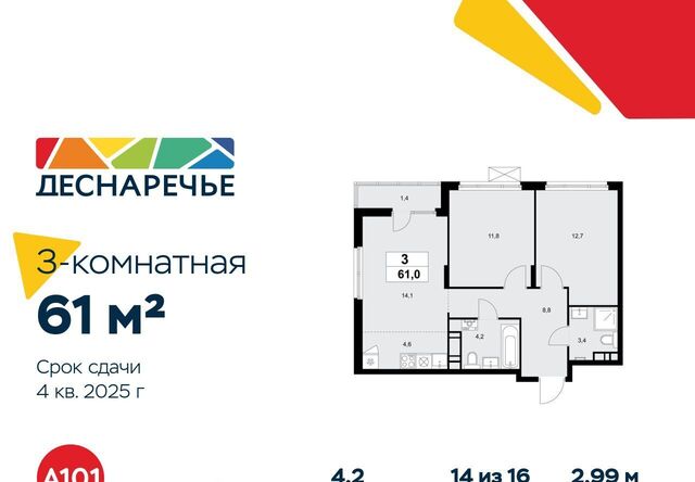 метро Бунинская аллея № 23 кв-л фото
