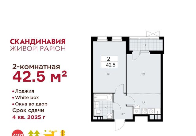 метро Бунинская аллея Скандинавия жилой комплекс, 25. 1 фото
