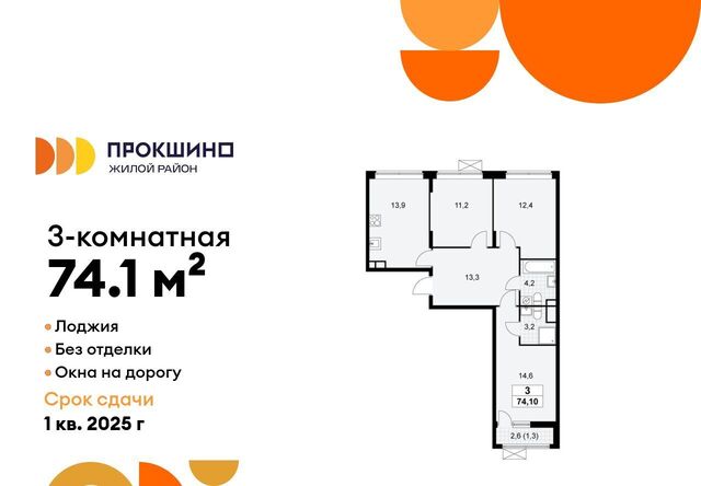 метро Ольховая дом 5 фото