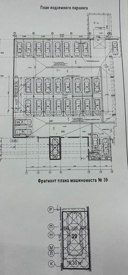 машиноместо г Белгород Западный ул Победы фото 2