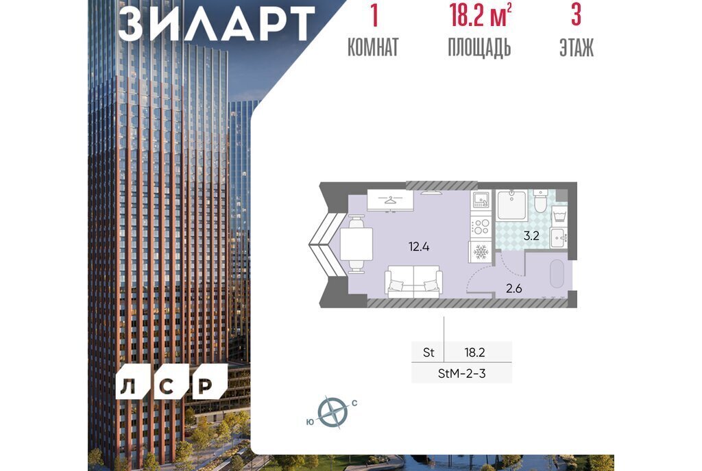 квартира г Москва метро Тульская ЮАО Даниловский ЖК «ЗИЛАРТ» 21/22 фото 1