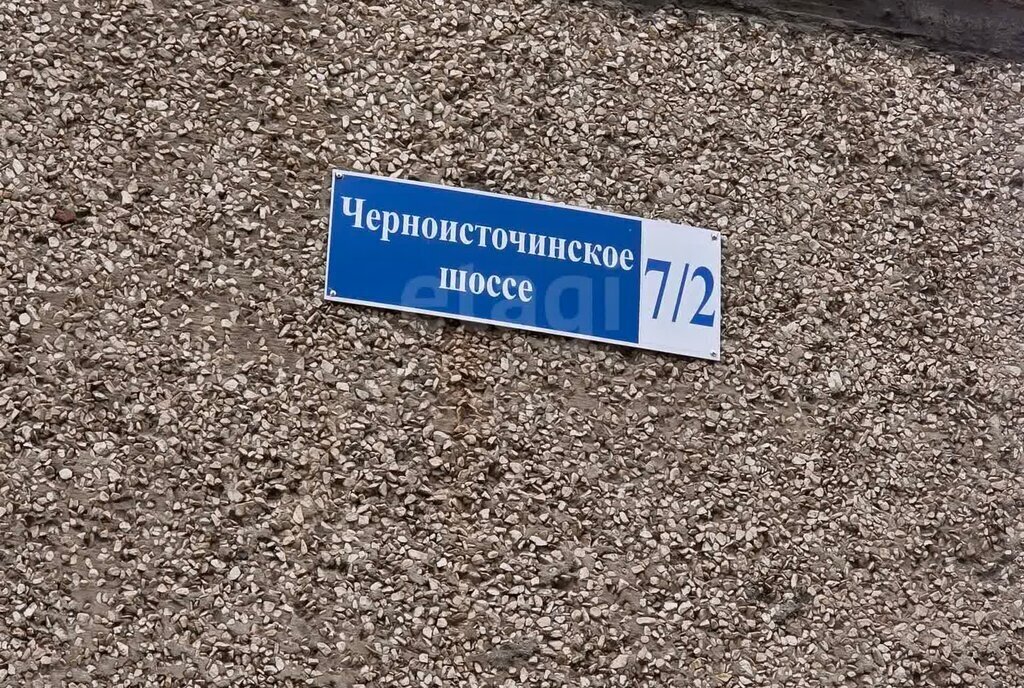 квартира г Нижний Тагил ш Черноисточинское 7/2 фото 22