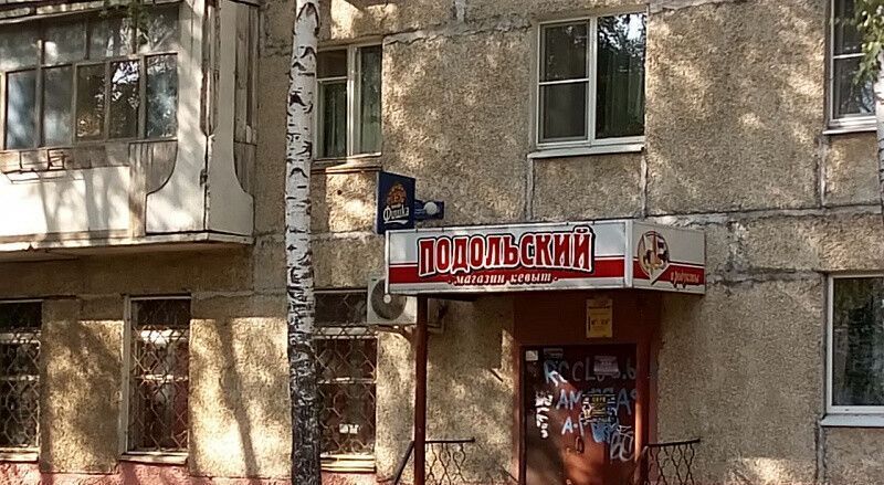 свободного назначения г Йошкар-Ола ул Подольских курсантов 10 фото 1