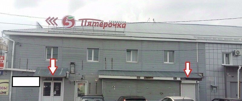 свободного назначения г Йошкар-Ола ул Водопроводная 48 фото 2