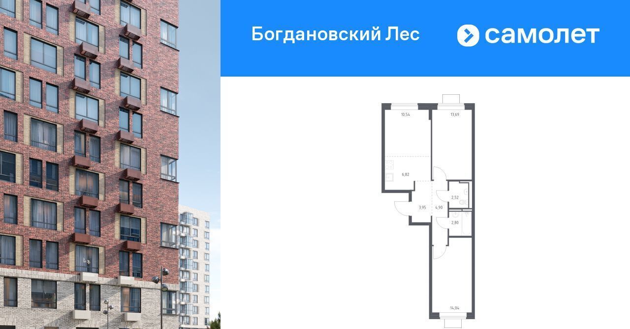 квартира г Видное Богдановский Лес жилой комплекс, Домодедовская фото 1