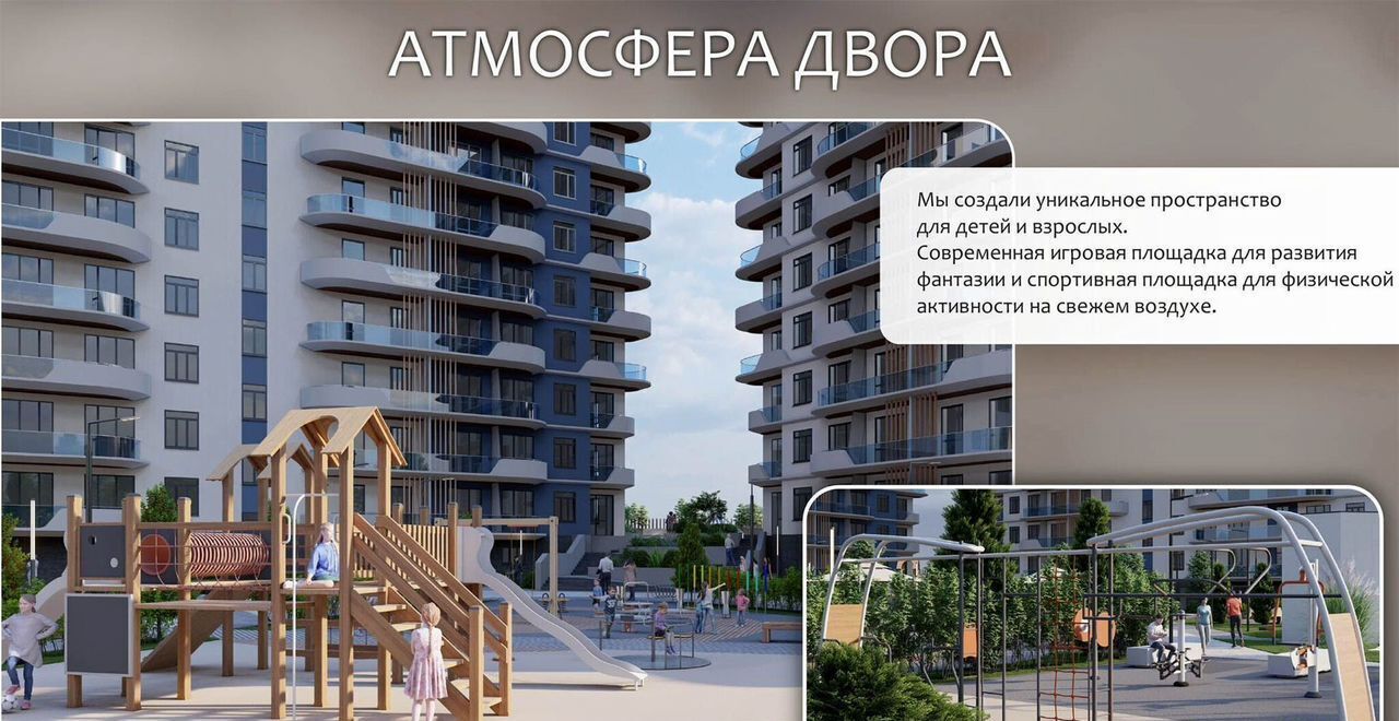 квартира г Евпатория ул. Аллея Дружбы, д. 20 фото 8