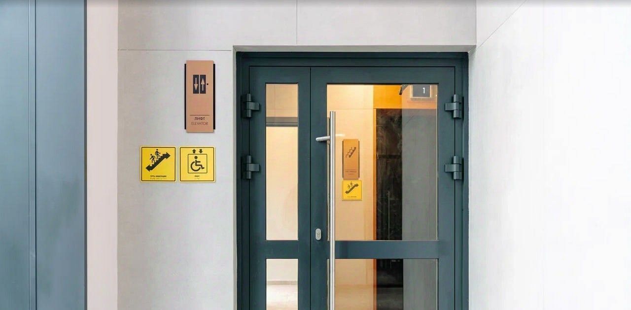 квартира г Москва метро Шелепиха ЖК «Сидней Сити» к 5/2 фото 16