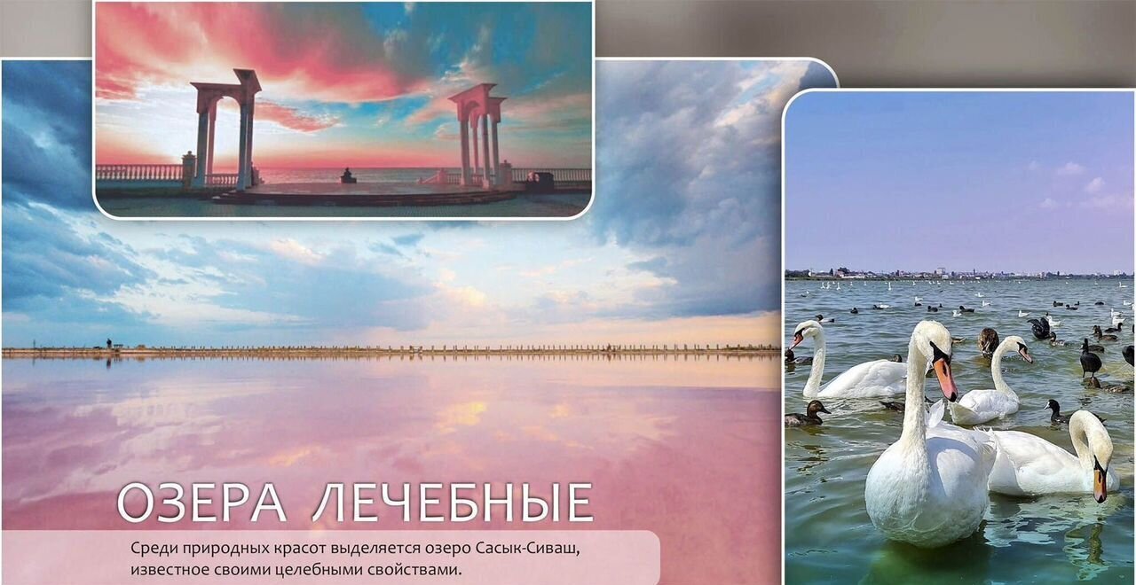 квартира г Евпатория ул. Аллея Дружбы, д. 20 фото 14