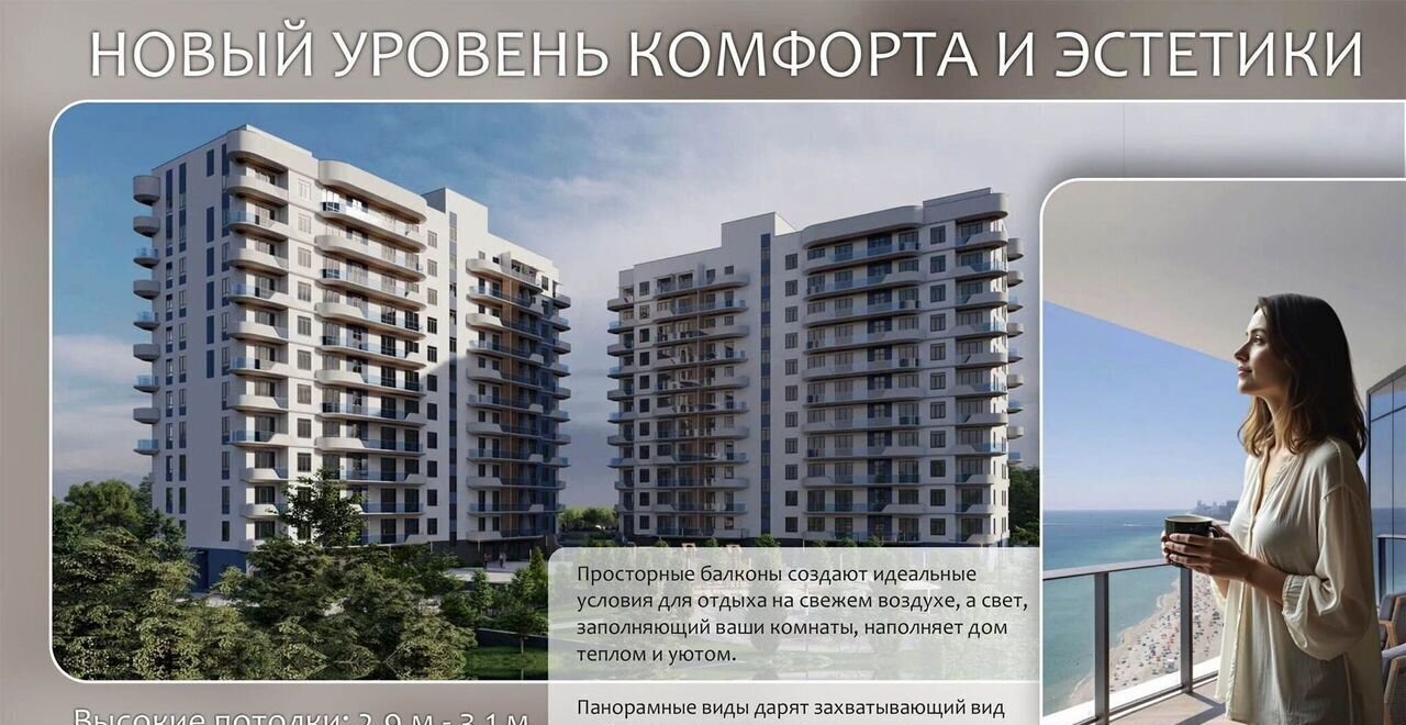 квартира г Евпатория ул. Аллея Дружбы, д. 20 фото 6