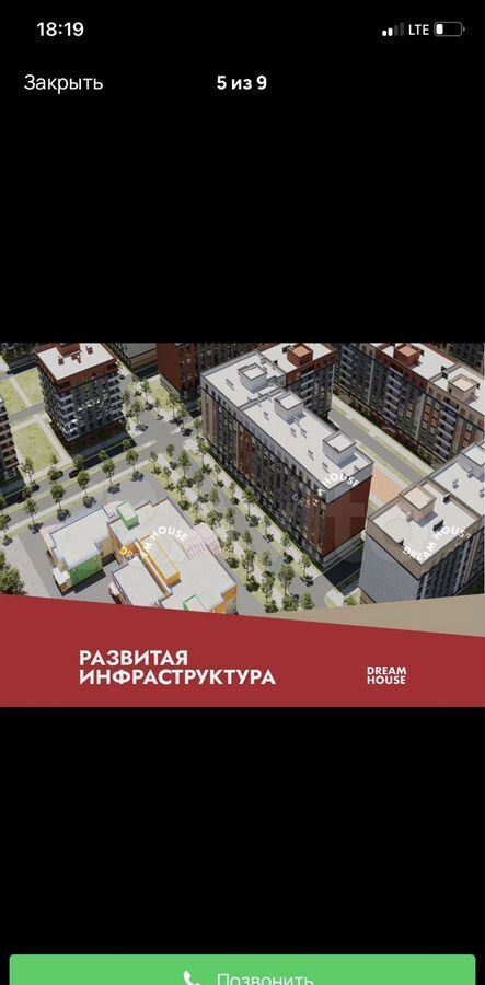 квартира г Махачкала р-н Кировский ул Даганова 139 Кировский внутригородской район фото 12