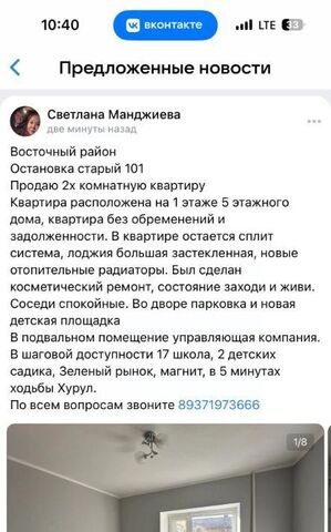 ул Л.Чайкиной 16 фото