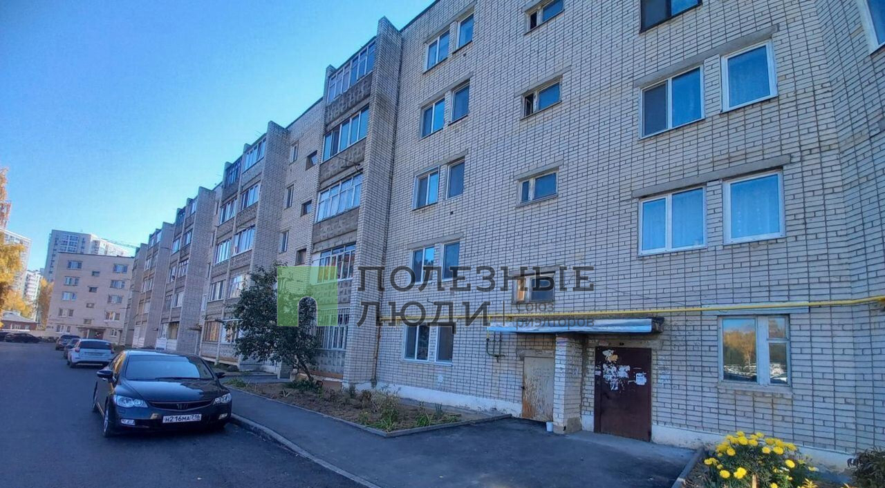 квартира г Казань Залесный ул Залесная 5 м-н фото 7