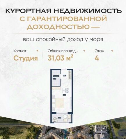 Лучи жилой комплекс фото