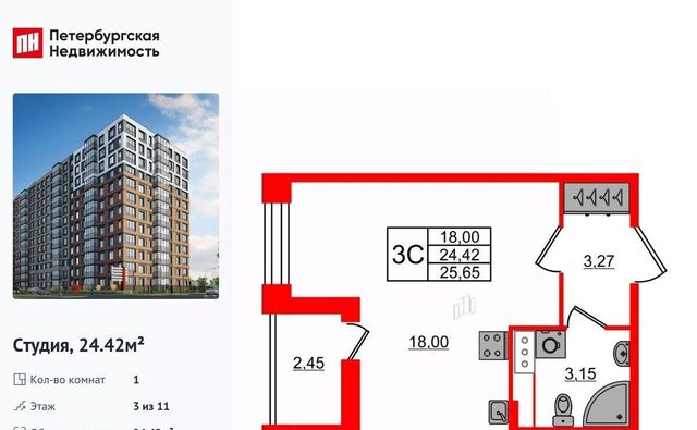 метро Елизаровская пр-кт Большой Смоленский фото